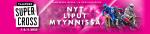 Tampere Supercross Lippu PE 7.11.2025 - Lapsi